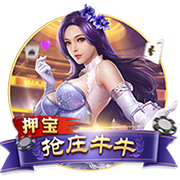 豪门狂欢夜！大巴黎4